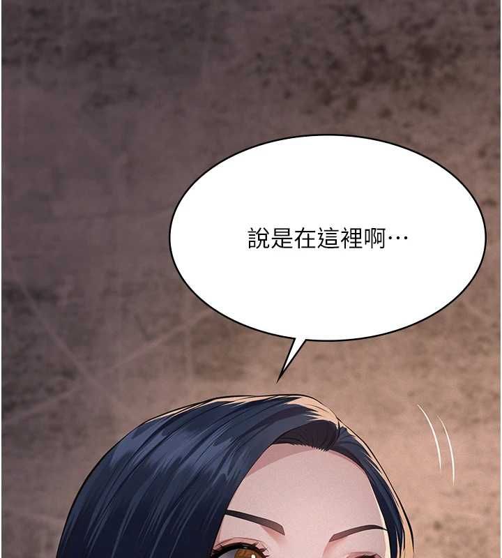 第20话-让我来保管爸爸的精液&hearts;︎-义父-太监,月九千（第11张）