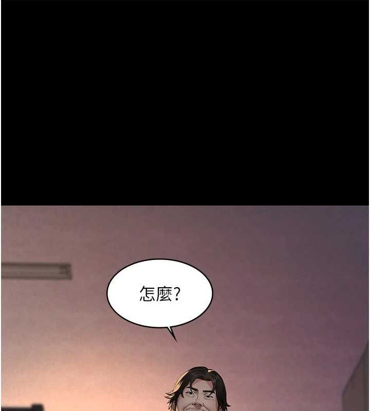 第21话-女儿的性教育课-义父-太监,月九千（第1张）