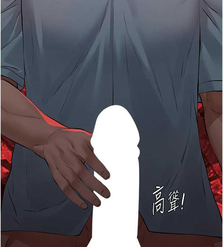 第21话-女儿的性教育课-义父-太监,月九千（第5张）