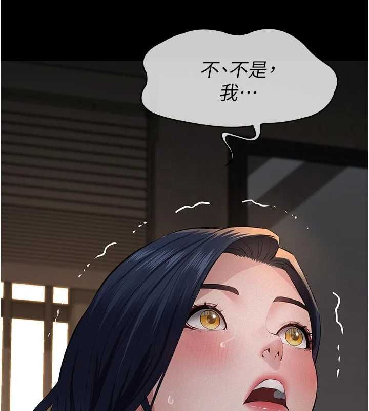 第21话-女儿的性教育课-义父-太监,月九千（第7张）