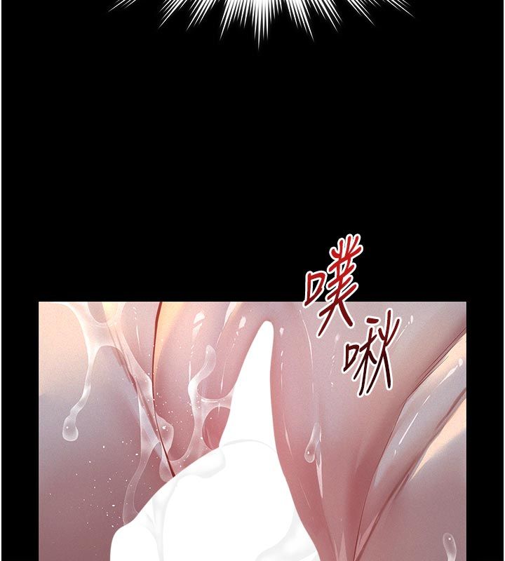 第23话-女儿神圣的初夜-义父-太监,月九千（第11张）
