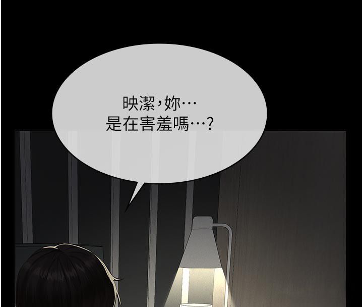 第24话-一个月的亲密调教-义父-太监,月九千（第4张）
