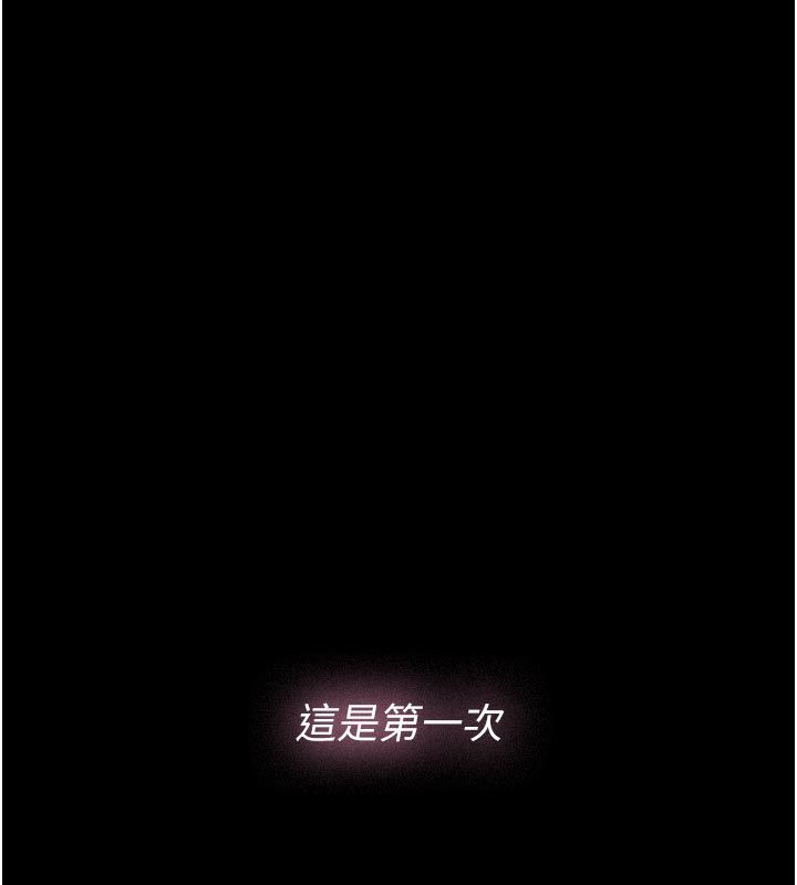 第24话-一个月的亲密调教-义父-太监,月九千（第6张）