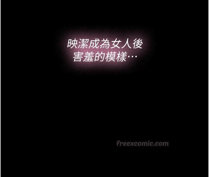 第24话-一个月的亲密调教-义父-太监,月九千（第15张）