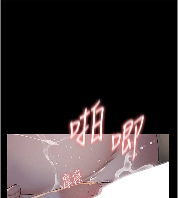 第25话-一起躲到无人岛吧!-义父-太监,月九千（第1张）