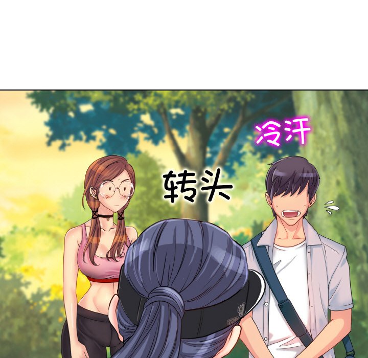 第2话-一杆入洞/一桿进洞-cocodor（第6张）