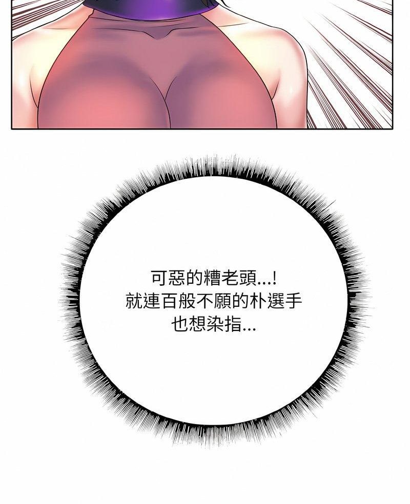 第7话-一杆入洞/一桿进洞-cocodor（第7张）