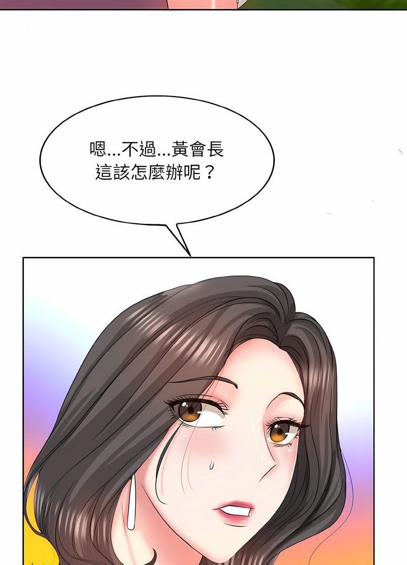 第7话-一杆入洞/一桿进洞-cocodor（第12张）