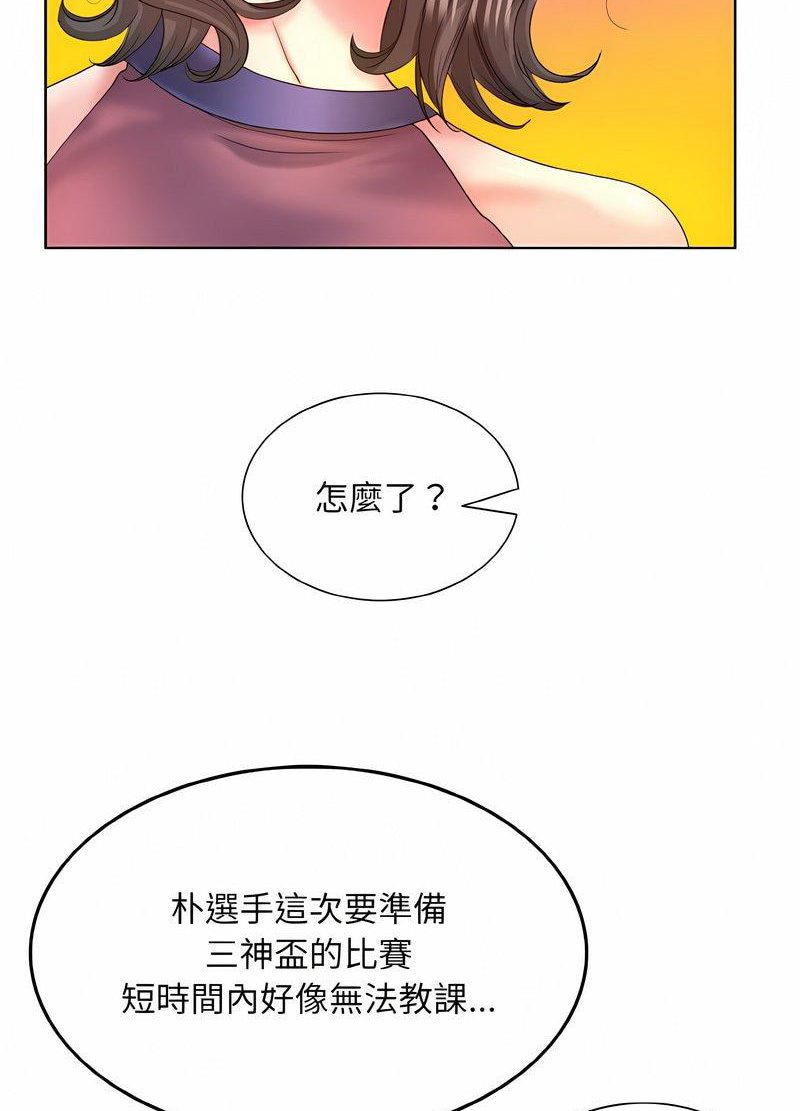 第7话-一杆入洞/一桿进洞-cocodor（第13张）