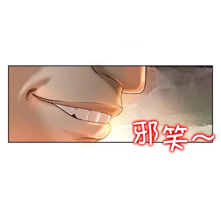 第8话-一杆入洞/一桿进洞-cocodor（第14张）