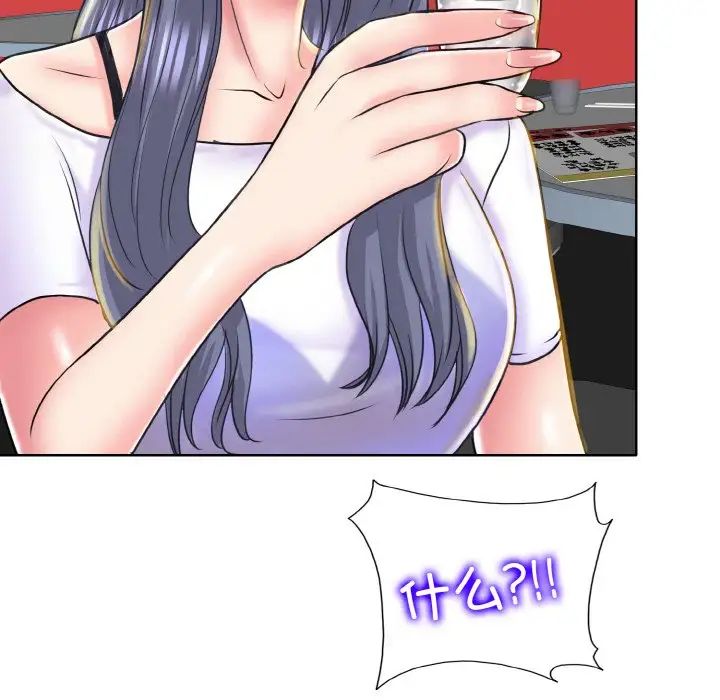 第16话-一杆入洞/一桿进洞-cocodor（第7张）