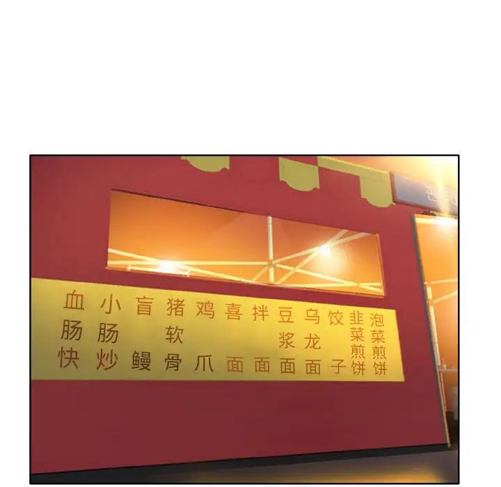 第16话-一杆入洞/一桿进洞-cocodor（第10张）