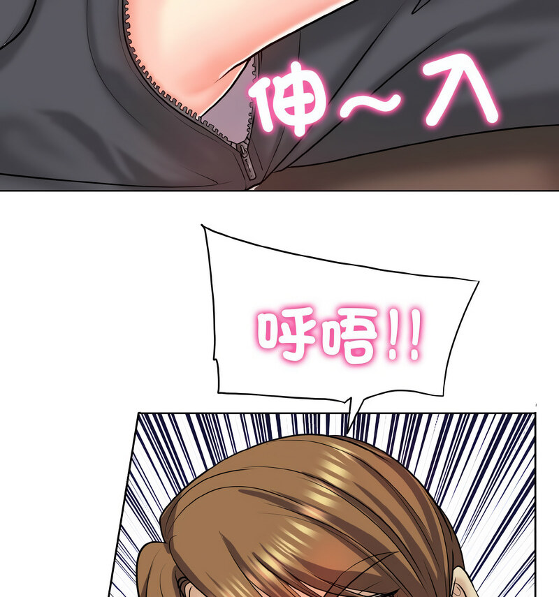 第19话-一杆入洞/一桿进洞-cocodor（第11张）