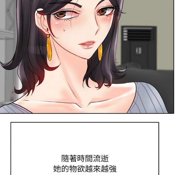 第21话-一杆入洞/一桿进洞-cocodor（第2张）