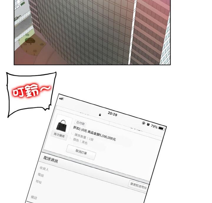 第21话-一杆入洞/一桿进洞-cocodor（第4张）