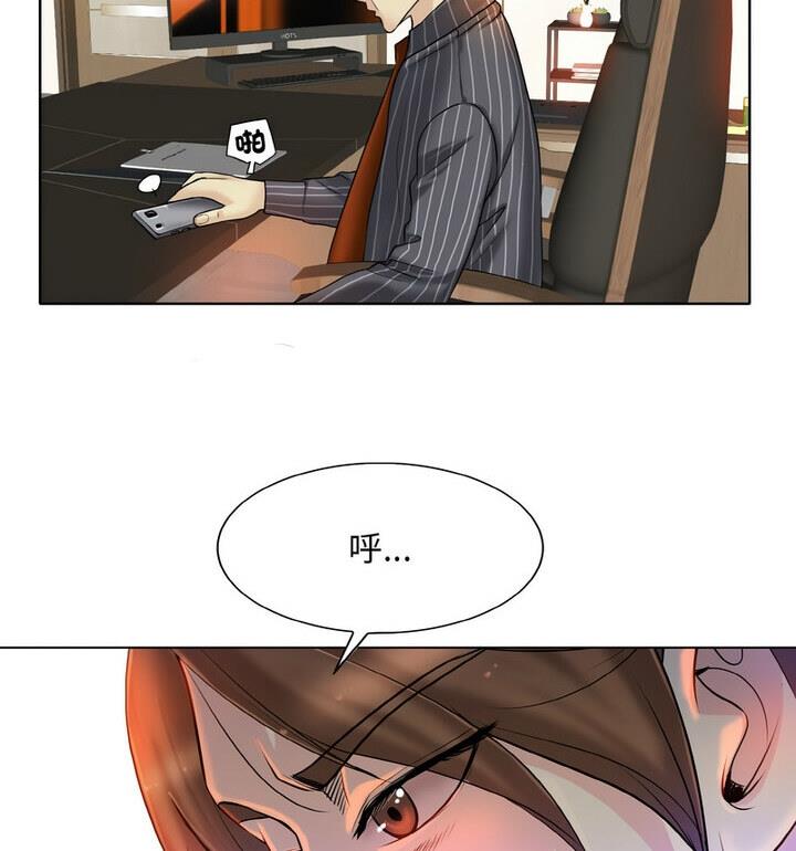 第21话-一杆入洞/一桿进洞-cocodor（第12张）