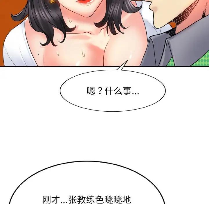 第22话-一杆入洞/一桿进洞-cocodor（第6张）