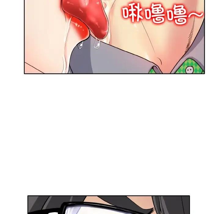 第22话-一杆入洞/一桿进洞-cocodor（第12张）