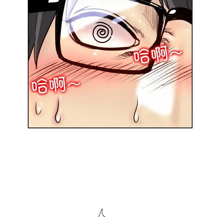 第22话-一杆入洞/一桿进洞-cocodor（第13张）