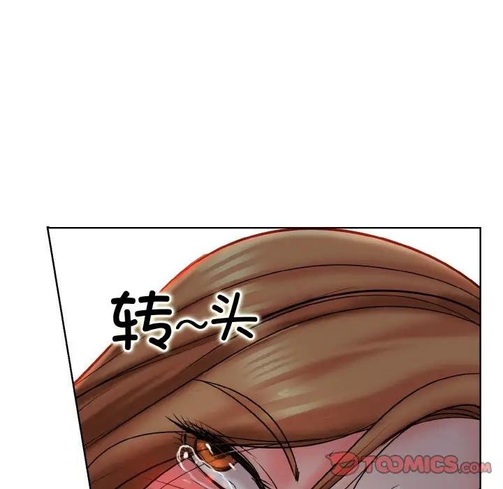 第23话-一杆入洞/一桿进洞-cocodor（第14张）