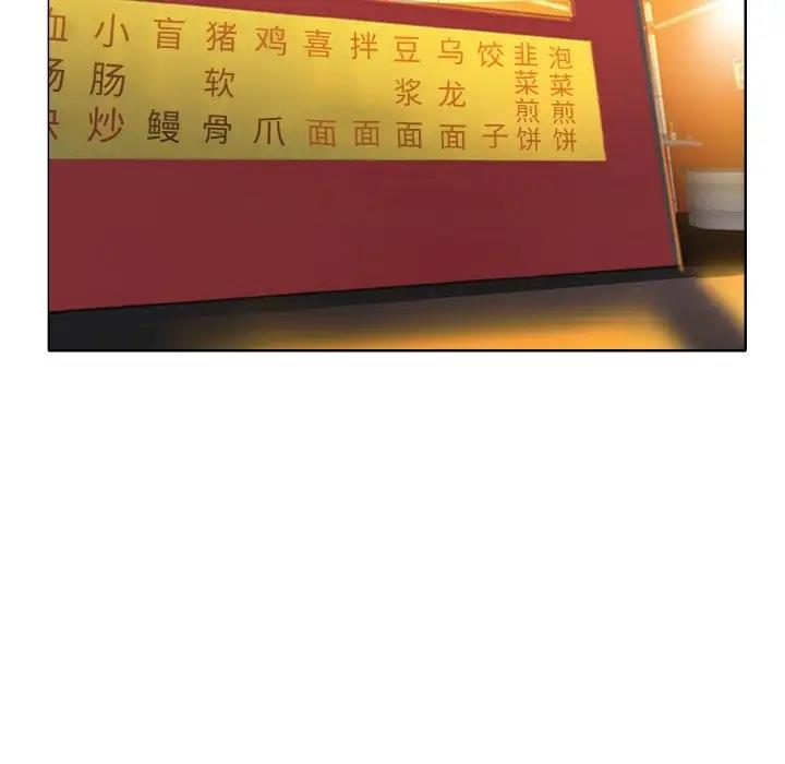 第24话-一杆入洞/一桿进洞-cocodor（第28张）
