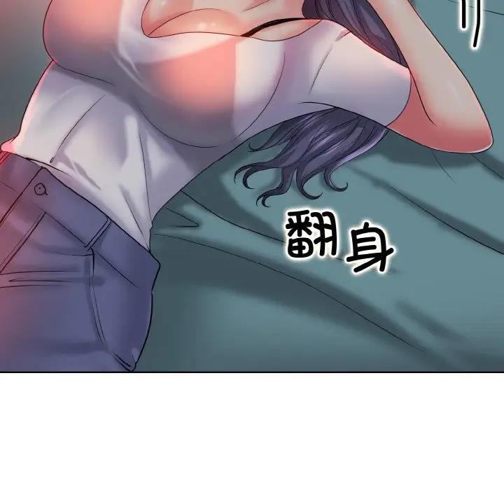 第24话-一杆入洞/一桿进洞-cocodor（第36张）