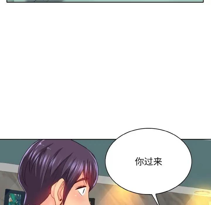 第24话-一杆入洞/一桿进洞-cocodor（第52张）