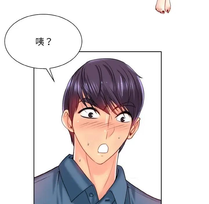 第24话-一杆入洞/一桿进洞-cocodor（第54张）