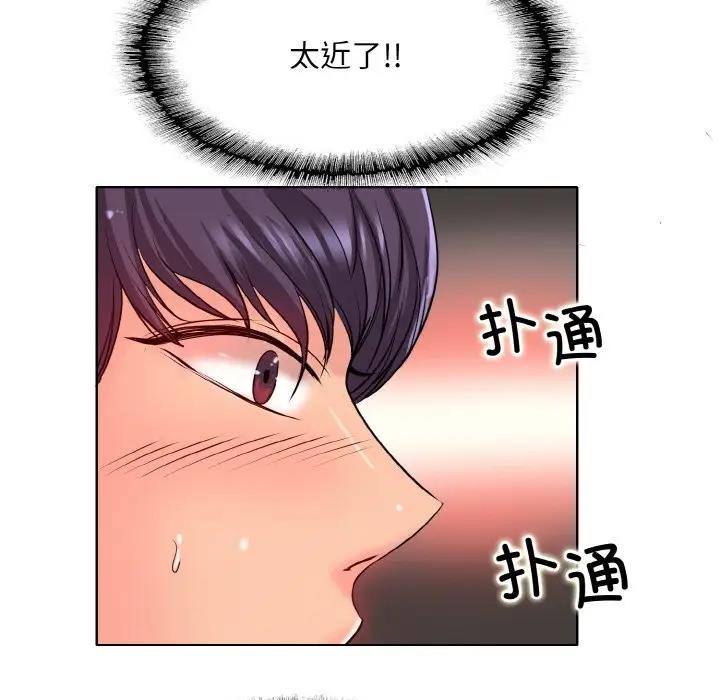第24话-一杆入洞/一桿进洞-cocodor（第72张）