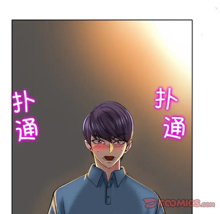 第25话-一杆入洞/一桿进洞-cocodor（第6张）