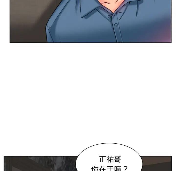 第27话-一杆入洞/一桿进洞-cocodor（第5张）