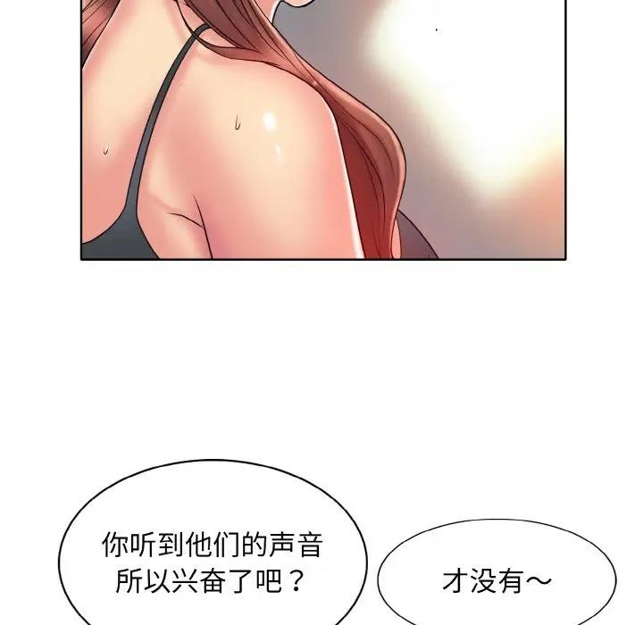 第27话-一杆入洞/一桿进洞-cocodor（第27张）