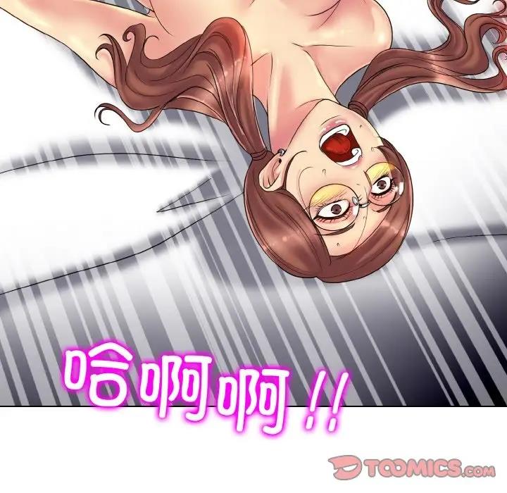 第28话-一杆入洞/一桿进洞-cocodor（第20张）