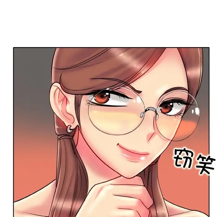 第30话-一杆入洞/一桿进洞-cocodor（第8张）