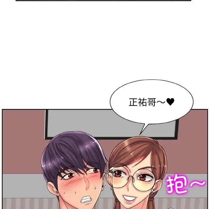 第30话-一杆入洞/一桿进洞-cocodor（第16张）