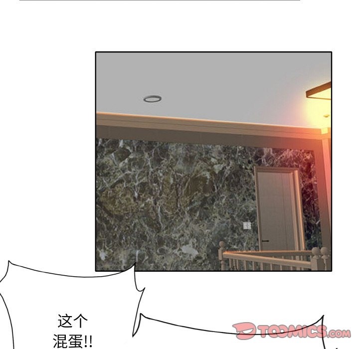 第35话-一杆入洞/一桿进洞-cocodor（第14张）