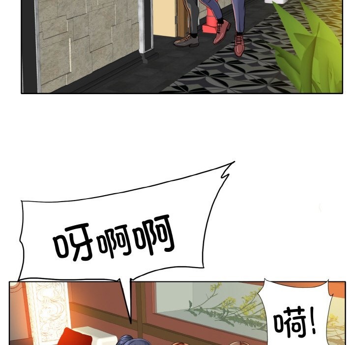 第36话-一杆入洞/一桿进洞-cocodor（第18张）