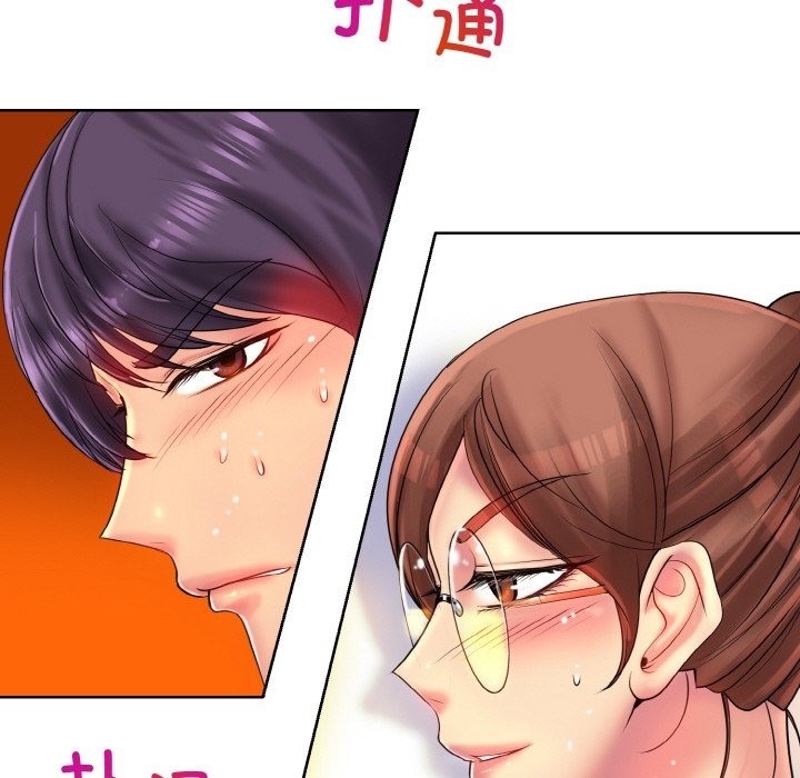 第37话-一杆入洞/一桿进洞-cocodor（第13张）