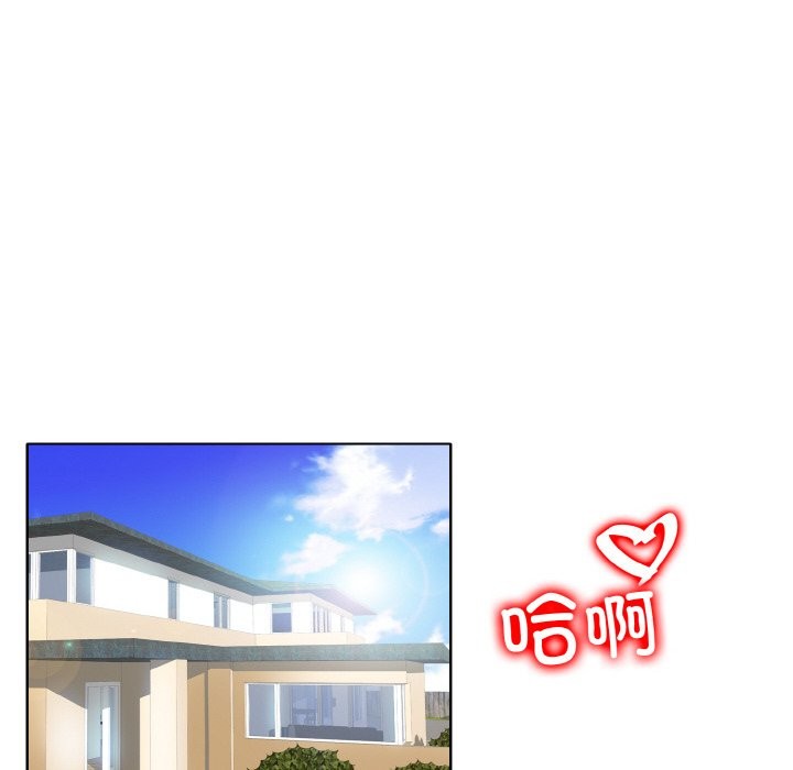 第38话-一杆入洞/一桿进洞-cocodor（第12张）