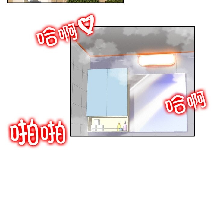 第38话-一杆入洞/一桿进洞-cocodor（第13张）
