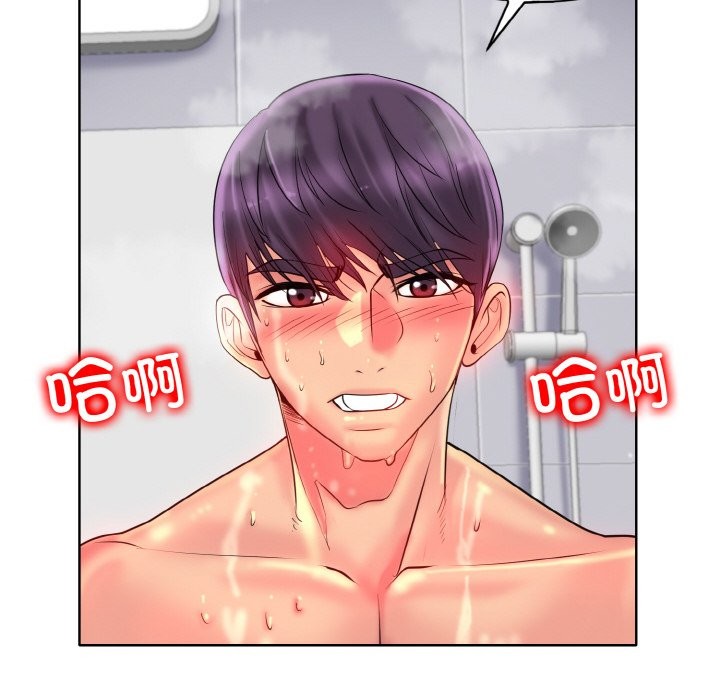 第38话-一杆入洞/一桿进洞-cocodor（第18张）
