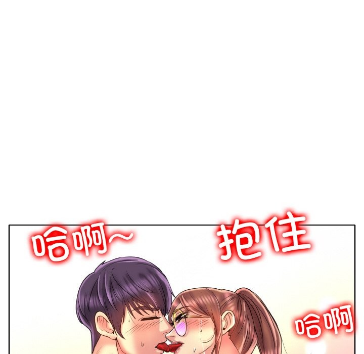 第38话-一杆入洞/一桿进洞-cocodor（第38张）