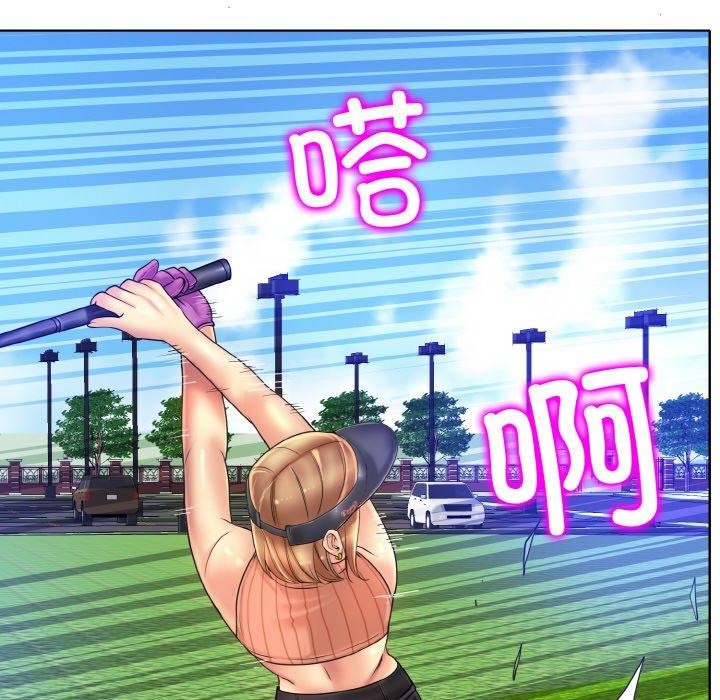 第39话-一杆入洞/一桿进洞-cocodor（第16张）