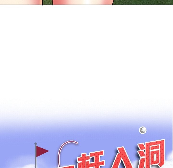 第40话-一杆入洞/一桿进洞-cocodor（第11张）