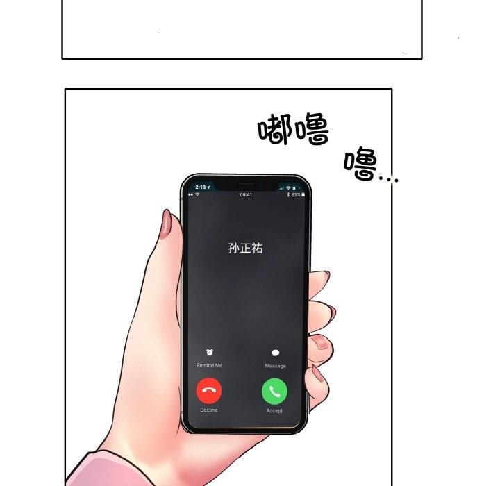 第42话-一杆入洞/一桿进洞-cocodor（第6张）