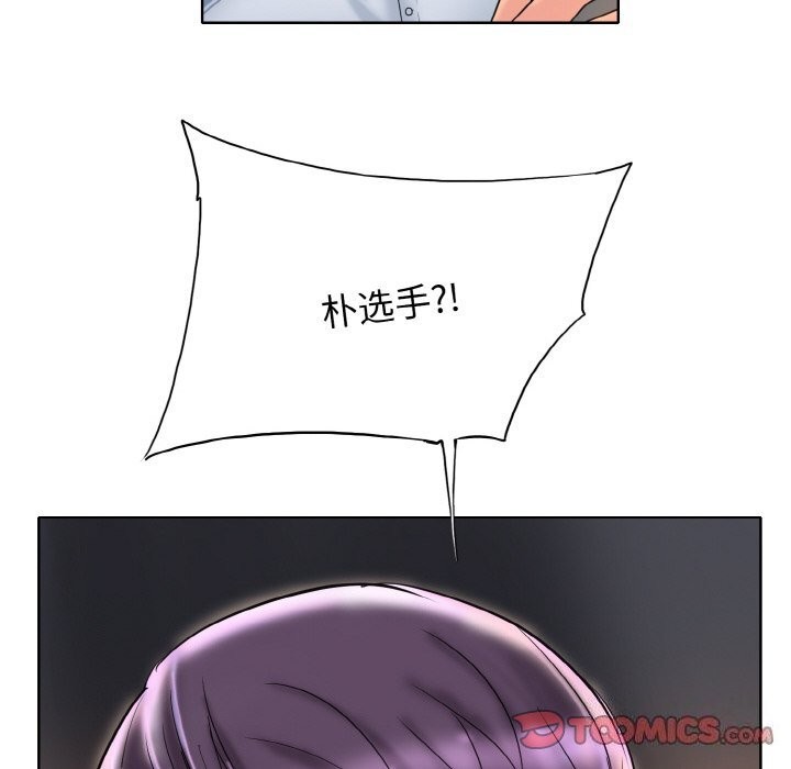 第42话-一杆入洞/一桿进洞-cocodor（第8张）