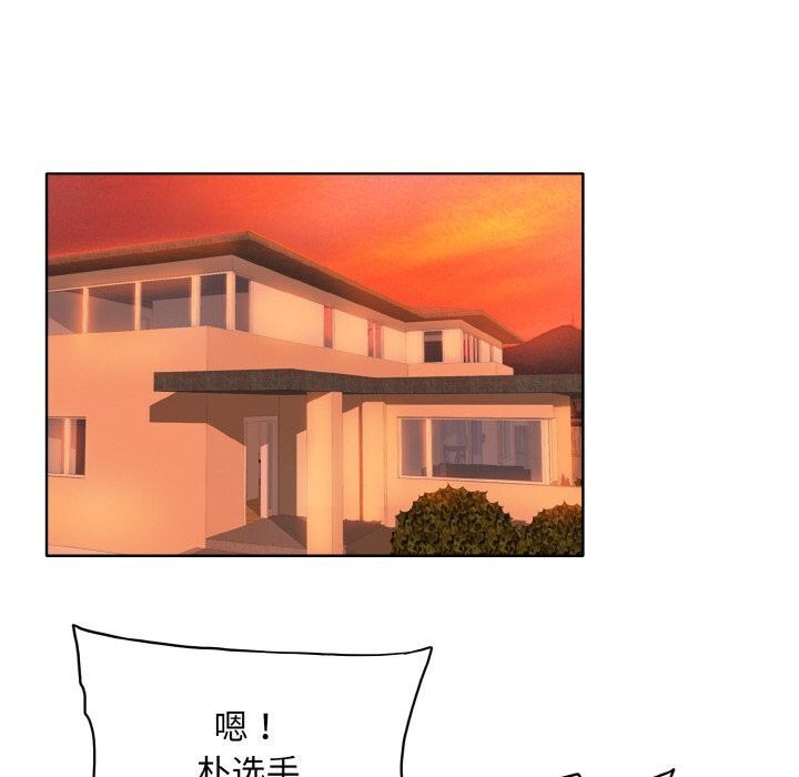 第42话-一杆入洞/一桿进洞-cocodor（第12张）