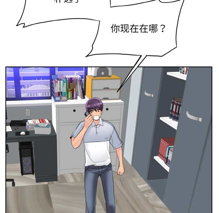 第42话-一杆入洞/一桿进洞-cocodor（第13张）