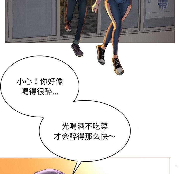 第44话-一杆入洞/一桿进洞-cocodor（第5张）