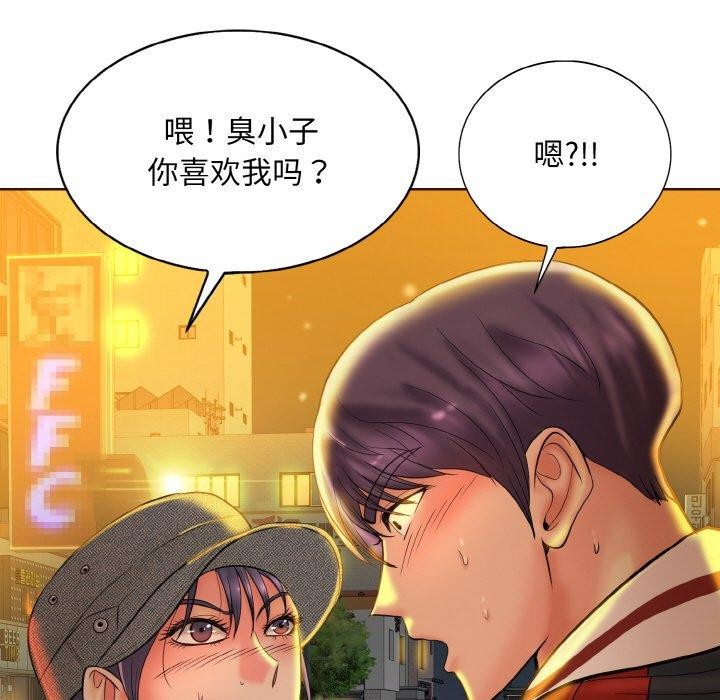 第44话-一杆入洞/一桿进洞-cocodor（第7张）